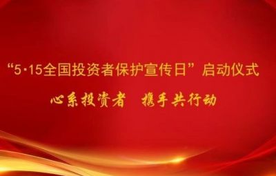 投資者應(yīng)該如何正確看待投資咨詢