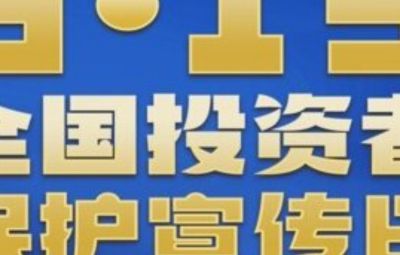 中國證監會指導性案例1：甲科技股份有限公司、劉某某等信息披露違法違規案