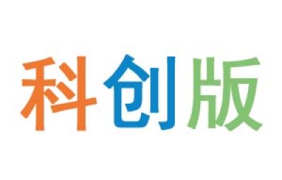 科創(chuàng)板投教專欄（四）| 了解科創(chuàng)板股票發(fā)行上市的注冊(cè)制審核（上）